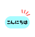 お仕事に使うスタンプですよ（個別スタンプ：2）
