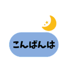 お仕事に使うスタンプですよ（個別スタンプ：3）