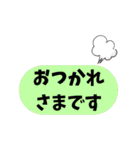 お仕事に使うスタンプですよ（個別スタンプ：4）