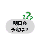 お仕事に使うスタンプですよ（個別スタンプ：9）