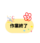 お仕事に使うスタンプですよ（個別スタンプ：16）