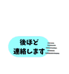 お仕事に使うスタンプですよ（個別スタンプ：17）