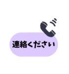 お仕事に使うスタンプですよ（個別スタンプ：18）