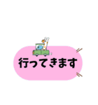お仕事に使うスタンプですよ（個別スタンプ：19）