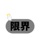 お仕事に使うスタンプですよ（個別スタンプ：35）