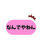 お仕事に使うスタンプですよ（個別スタンプ：36）