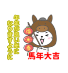 台湾中国語と日本語で正月の新年の挨拶（個別スタンプ：22）