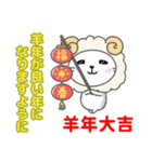 台湾中国語と日本語で正月の新年の挨拶（個別スタンプ：23）