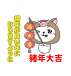 台湾中国語と日本語で正月の新年の挨拶（個別スタンプ：27）