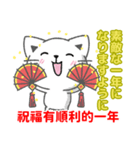 台湾中国語と日本語で正月の新年の挨拶（個別スタンプ：28）