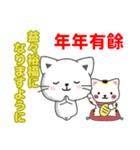 台湾中国語と日本語で正月の新年の挨拶（個別スタンプ：29）