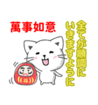 台湾中国語と日本語で正月の新年の挨拶（個別スタンプ：36）