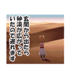 あり得ない言い訳スタンプ【遅刻・断る】（個別スタンプ：6）