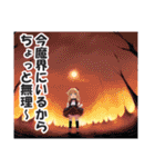 あり得ない言い訳スタンプ【遅刻・断る】（個別スタンプ：10）