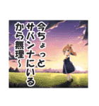 あり得ない言い訳スタンプ【遅刻・断る】（個別スタンプ：17）