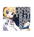 あり得ない言い訳スタンプ【遅刻・断る】（個別スタンプ：18）