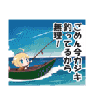 あり得ない言い訳スタンプ【遅刻・断る】（個別スタンプ：20）