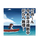 あり得ない言い訳スタンプ【遅刻・断る】（個別スタンプ：22）