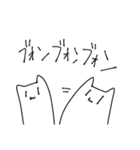 よくわからないゆるいねこ（個別スタンプ：4）