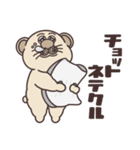 ばばぷぅー（個別スタンプ：6）