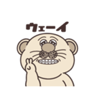 ばばぷぅー（個別スタンプ：8）