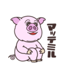 ばばぷぅー（個別スタンプ：11）