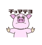 ばばぷぅー（個別スタンプ：14）