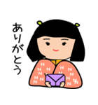 華札（個別スタンプ：1）