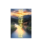 日本の景色であいさつとか（個別スタンプ：3）