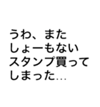 バンジージャンプで厄祓い！！！（個別スタンプ：39）