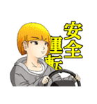 おっぺし集落4（個別スタンプ：1）