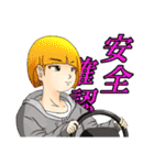 おっぺし集落4（個別スタンプ：2）