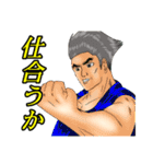 おっぺし集落4（個別スタンプ：5）