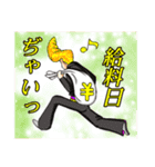 おっぺし集落4（個別スタンプ：7）