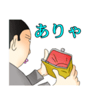おっぺし集落4（個別スタンプ：11）