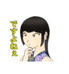おっぺし集落4（個別スタンプ：16）