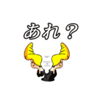 おっぺし集落4（個別スタンプ：17）