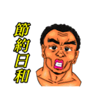 おっぺし集落4（個別スタンプ：22）