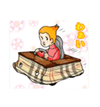 おっぺし集落4（個別スタンプ：25）