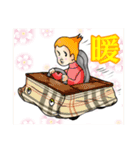おっぺし集落4（個別スタンプ：26）