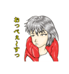 おっぺし集落4（個別スタンプ：36）