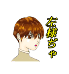 おっぺし集落4（個別スタンプ：38）
