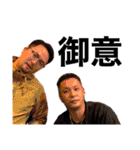竜司_stamp（個別スタンプ：1）