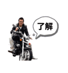 竜司_stamp（個別スタンプ：4）