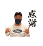竜司_stamp（個別スタンプ：8）