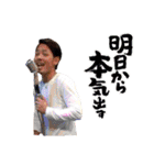 竜司_stamp（個別スタンプ：11）