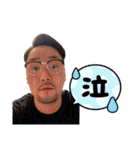 竜司_stamp（個別スタンプ：17）
