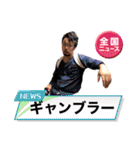 竜司_stamp（個別スタンプ：20）