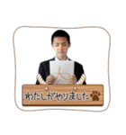 竜司_stamp（個別スタンプ：22）
