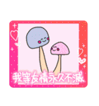 竜司_stamp（個別スタンプ：27）